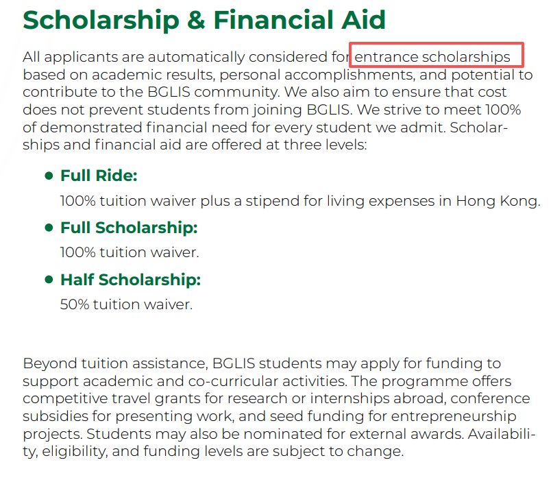 香港大学，有点不讲武德了