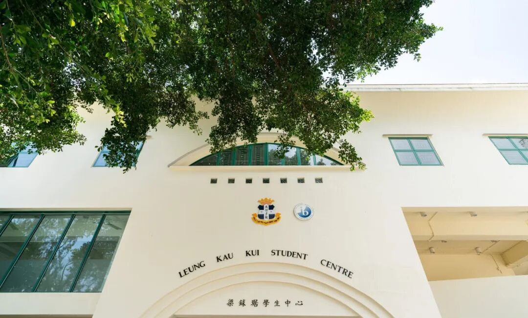 香港百年老牌Band1名校 —— 圣士提反书院 26/27年中一入学申请启动! 香港百年老牌Band1名校 —— 圣士提反书院 26/27年中一入学申请启动!