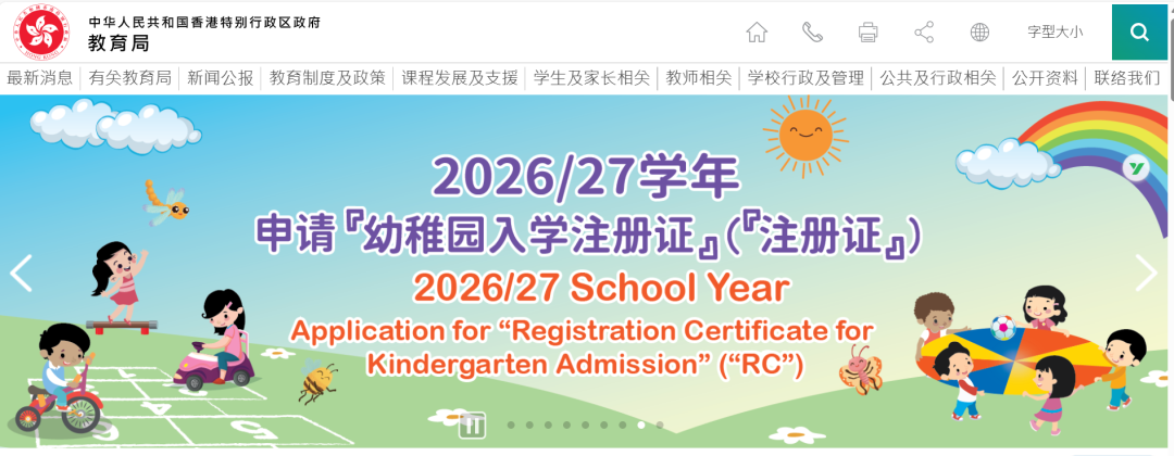 人才父母别错过！香港学校教育展来了！一文读懂港校插班应该怎么做