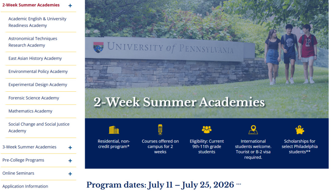 2026 暑期夏校进行时 | 12 月 1 日有 ESAP, PSJP, SSRP 等夏校即将开放申请,可千万别错过了! 2026 暑期夏校进行时 | 12 月 1 日有 ESAP, PSJP, SSRP 等夏校即将开放申请,可千万别错过了!