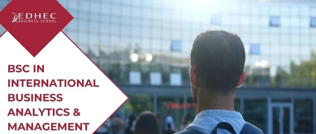 EDHEC北方高商 x 伦敦国王学院4年制本科双学位：国际商业分析与管理