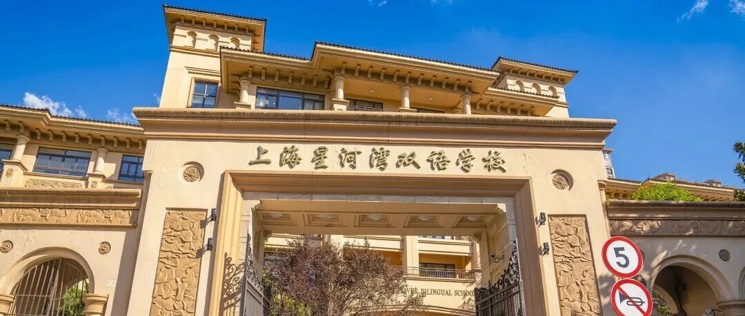 考情回顾丨星河湾2026春招唯一一场考试 当场出分 当场颁奖！