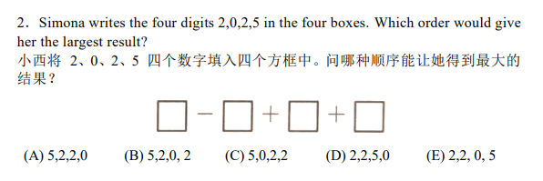 零基础也能冲！2026年袋鼠数学竞赛报名开启！历年真题免费领！附袋鼠竞赛培训课程