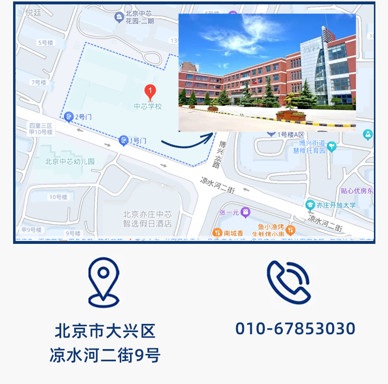 2025NHSDLC秋季常规赛｜北京线下城市赛参赛指南