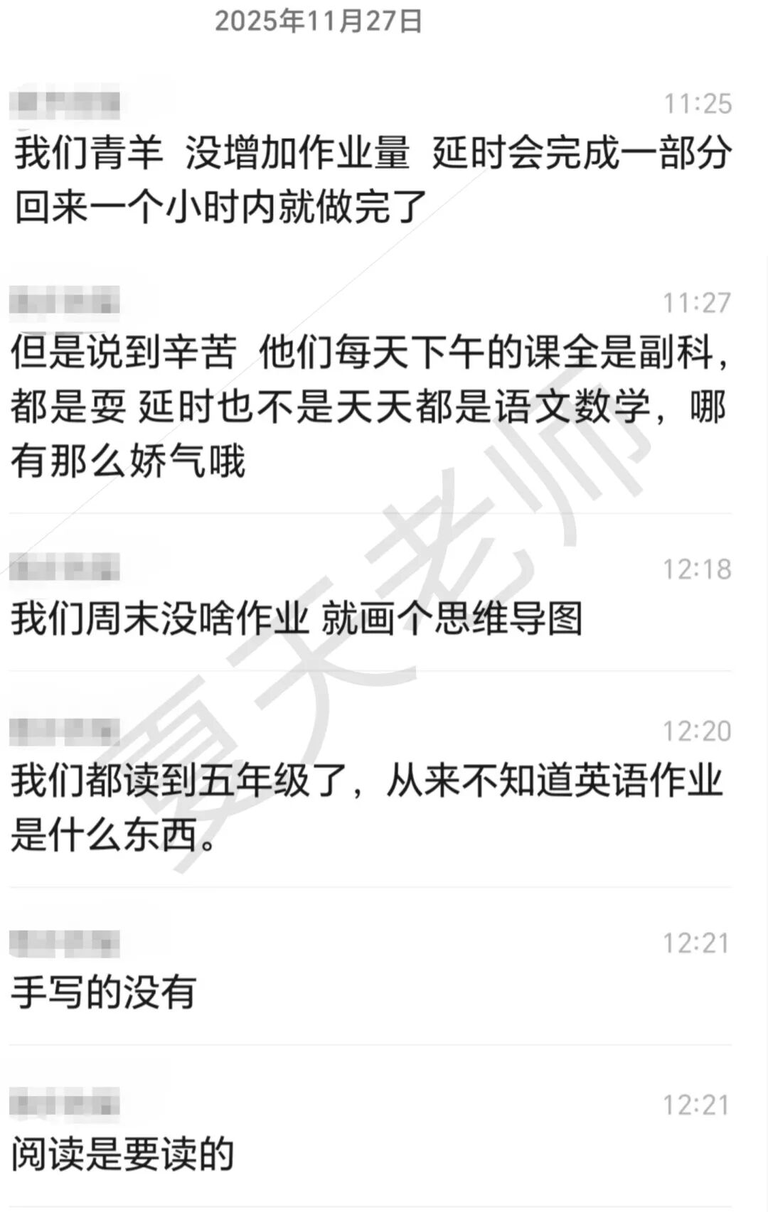 一年级作业要花3小时?!成都各年级小学作业量曝光 一年级作业要花3小时?!成都各年级小学作业量曝光