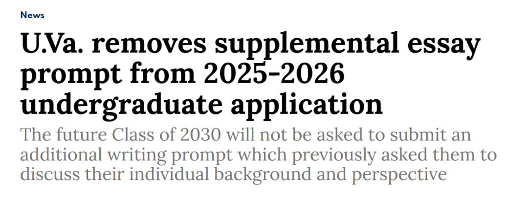 弗吉尼亚大学、华盛顿大学删除多样性文书,申请者该喜该忧? 弗吉尼亚大学、华盛顿大学删除多样性文书,申请者该喜该忧?