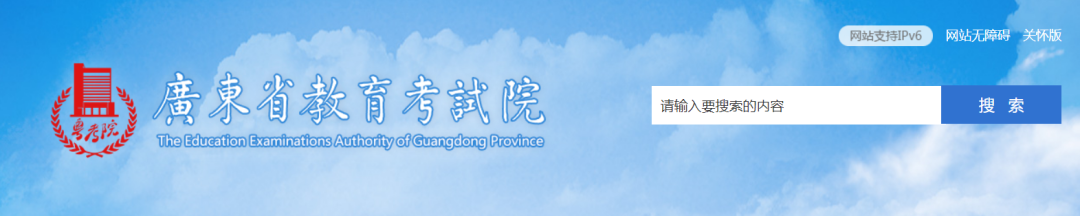 DSE内地大学后天开始申请！志愿填报有何不同？