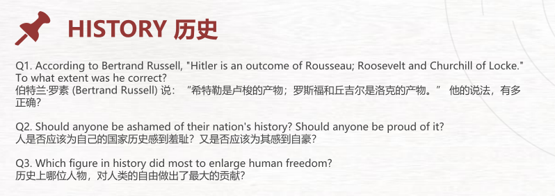 JohnLocke竞赛备考攻略,如何选题成是关键! JohnLocke竞赛备考攻略,如何选题成是关键!