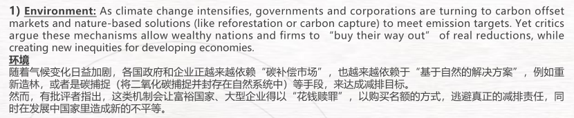 哈佛大学主办——HIEEC哈佛国际经济学论文大赛已放题