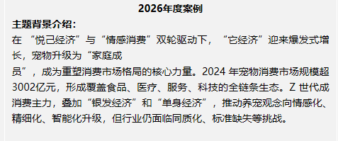 BPA商赛冲奖稳了:最后一支强实力队三缺一!北上广深国际生 / 美高生速进