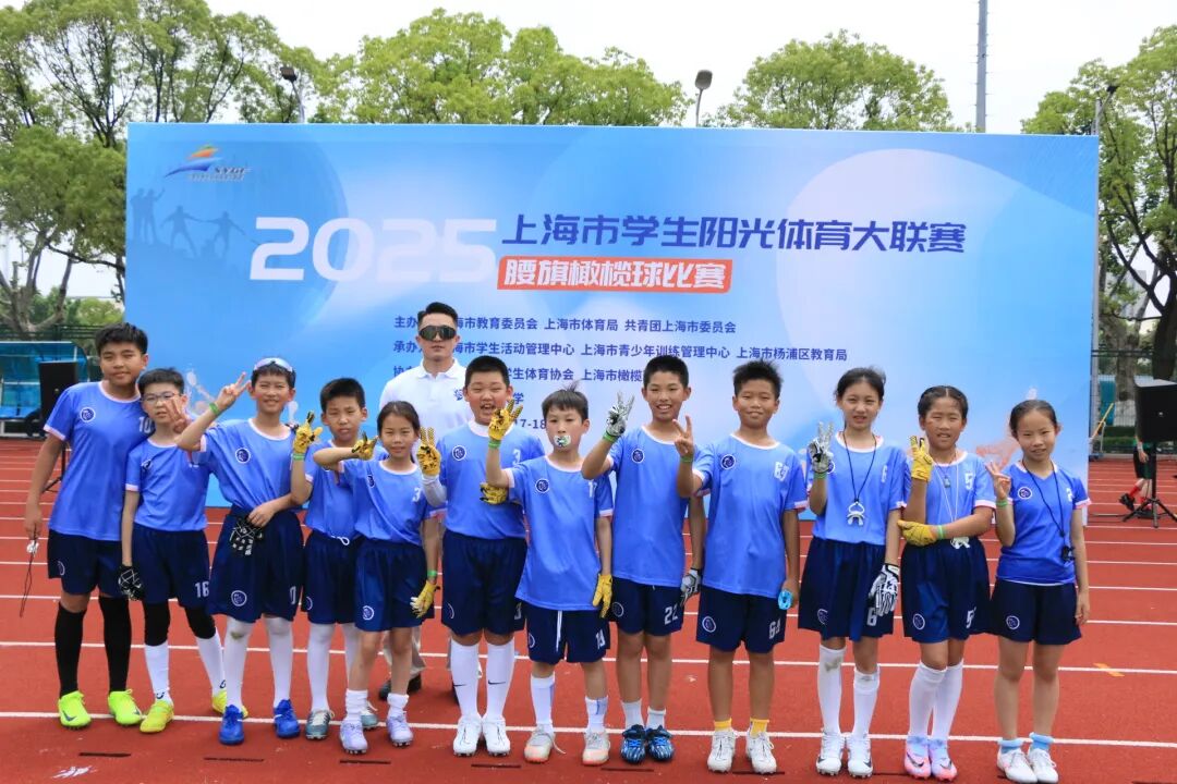 成长为核，成果为证：上海青浦区协和双语学校育人成果纪实