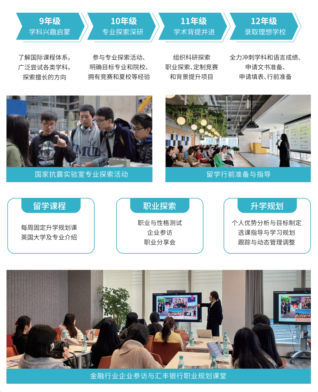 上海虹口区国际学校|上海民办克勒外国语学校 上海虹口区国际学校|上海民办克勒外国语学校