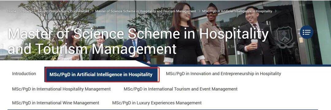 26Fall选专业不用愁!港五新二新增专业汇总(二) 26Fall选专业不用愁!港五新二新增专业汇总(二)