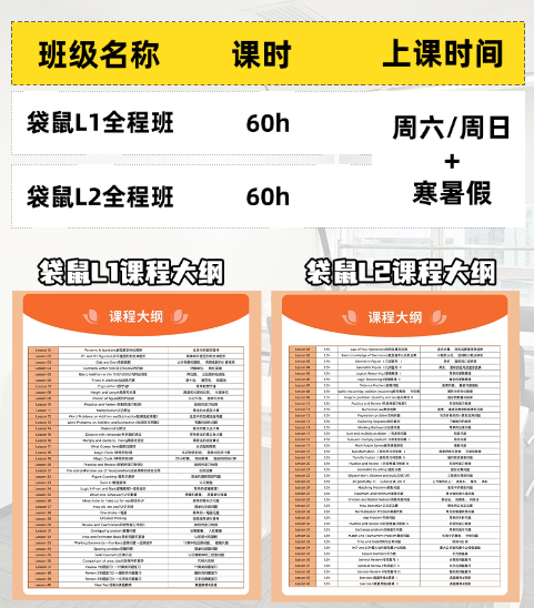 2026年袋鼠数学竞赛报名开启，袋鼠数学竞赛报名流程一文详解！附袋鼠竞赛培训课程