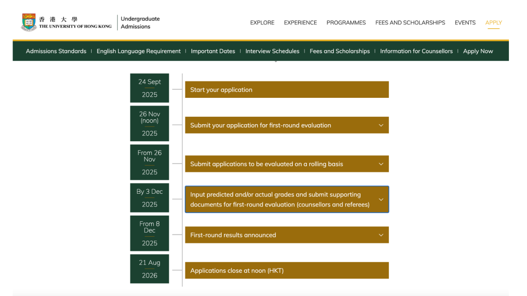 【收藏】2026申请季“港三”申请时间线集体提前! 【收藏】2026申请季“港三”申请时间线集体提前!