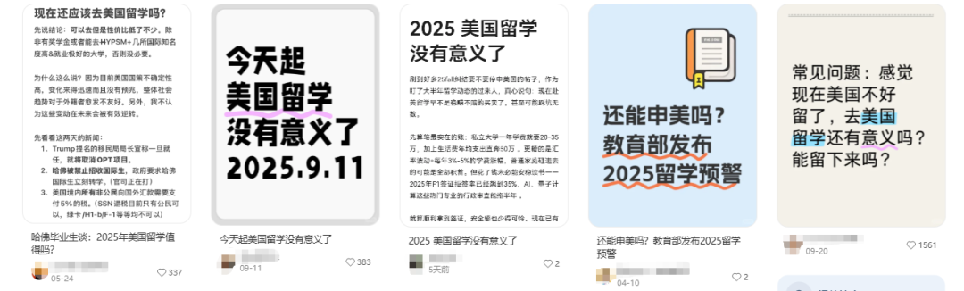 UCAS 26Fall早申人数涨幅超7%，牛剑申请者将迎来最激烈的竞争？
