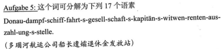 德语VS法语,到底谁强? 德语VS法语,到底谁强?