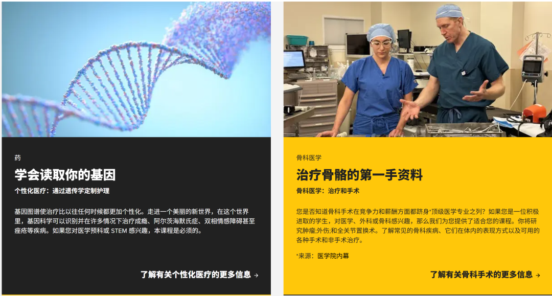 冬季海外在线课程最全集锦,让你足不出户变学霸! 冬季海外在线课程最全集锦,让你足不出户变学霸!