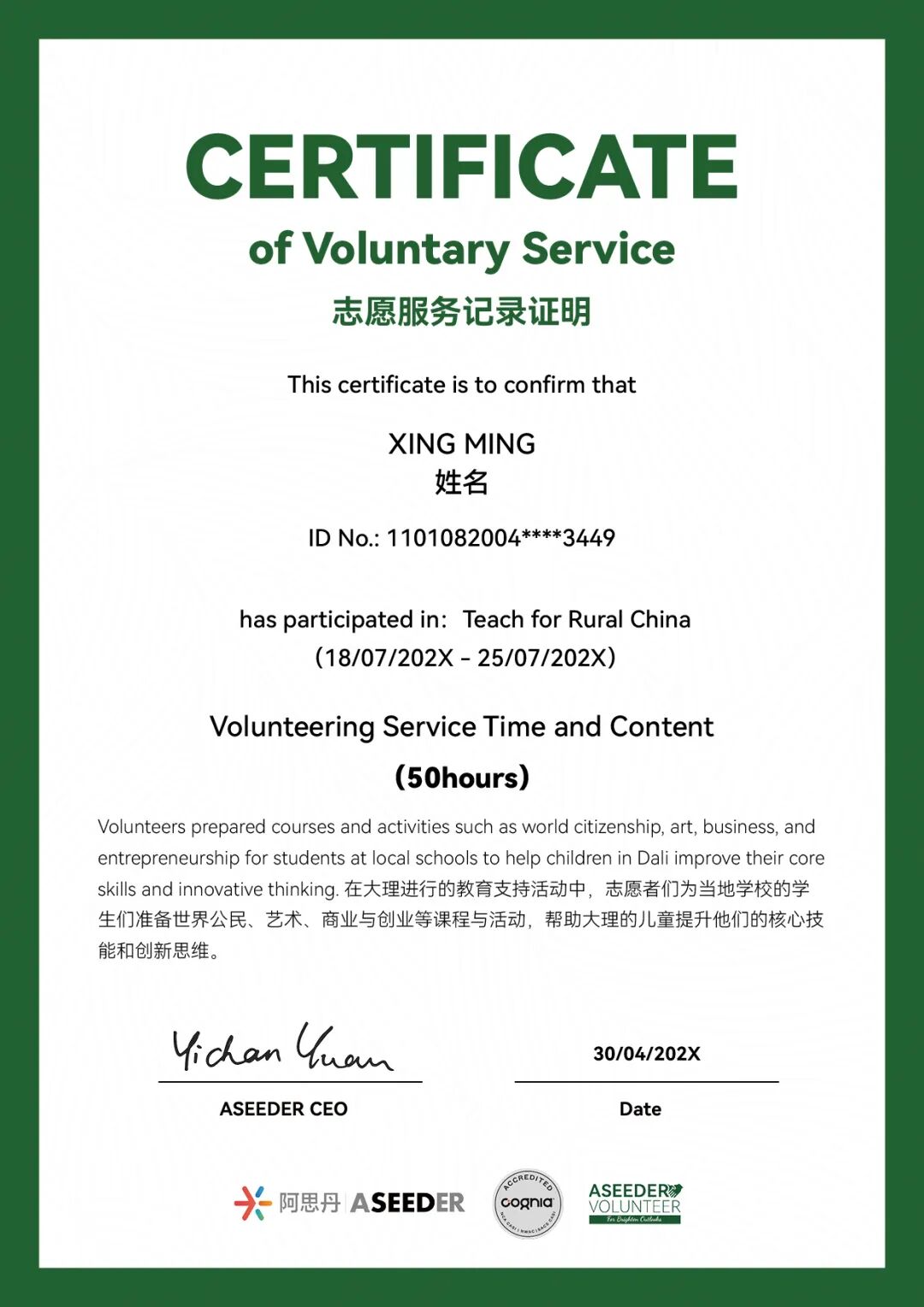 【赤道瑰宝·斯里兰卡】伫立“赤道之心”,开启一场环岛自然生物与人文的深度考察! 【赤道瑰宝·斯里兰卡】伫立“赤道之心”,开启一场环岛自然生物与人文的深度考察!