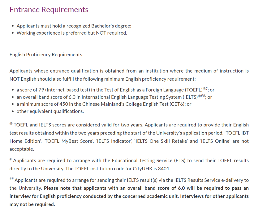 26fall港城大热门专业门槛狂降? 26fall港城大热门专业门槛狂降?