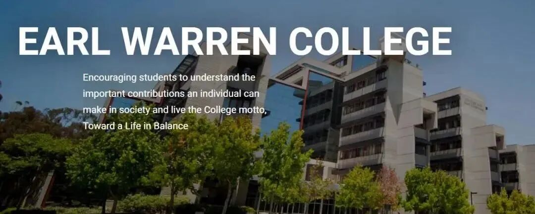 UCSD本科申请更新!八大学院排序详解,今年的你会选择哪四所? UCSD本科申请更新!八大学院排序详解,今年的你会选择哪四所?