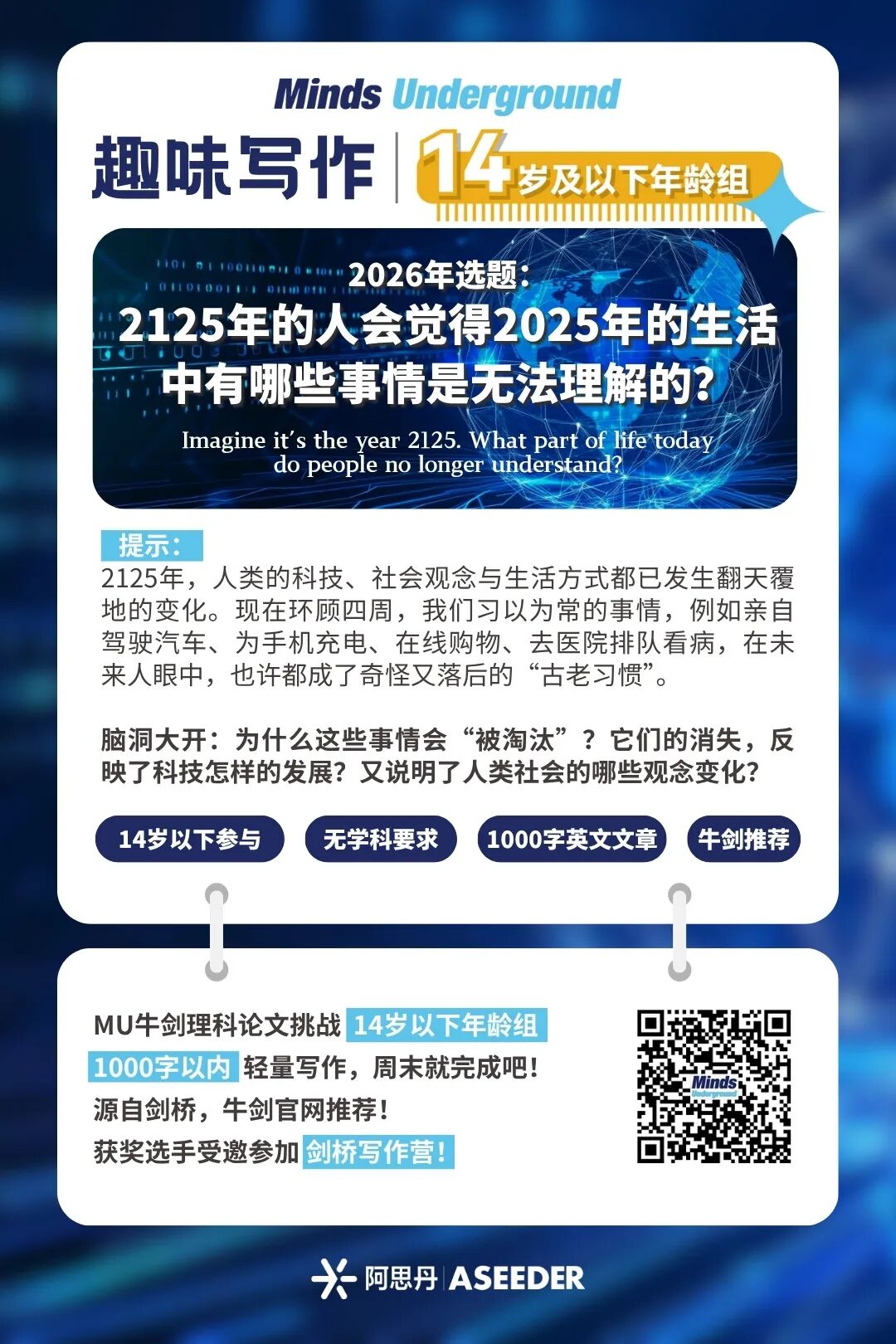 14岁前是这项核心技能的发展关键期,对娃有长期培养计划的进! 14岁前是这项核心技能的发展关键期,对娃有长期培养计划的进!