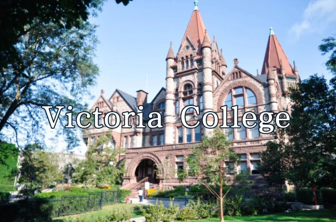 多伦多大学,文理学院七大书院详解 多伦多大学,文理学院七大书院详解