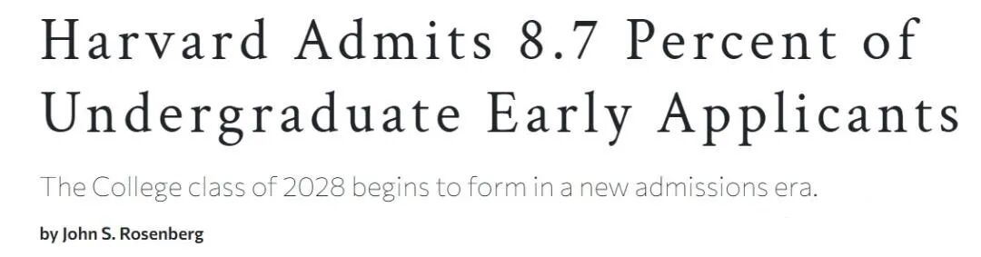 2026Fall美本申请最新趋势全解析！当申请变成博弈，如何破局而出？