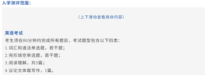 光华启迪2026春招简章!今年春招有哪些变化?考试内容?难度趋势? 光华启迪2026春招简章!今年春招有哪些变化?考试内容?难度趋势?