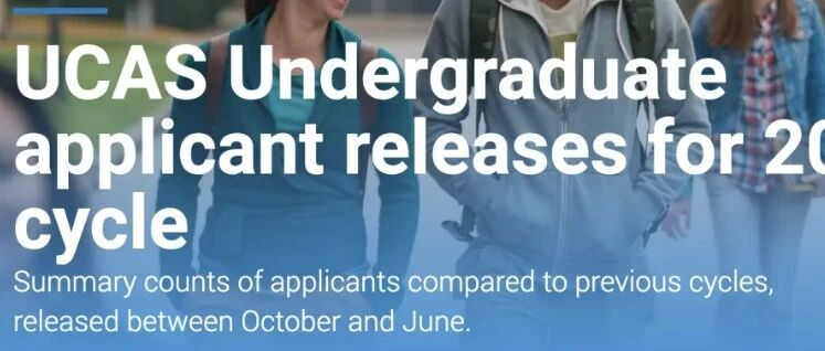 UCAS公布10月早申数据！中国学生暴增15.7% 卷出新高度！