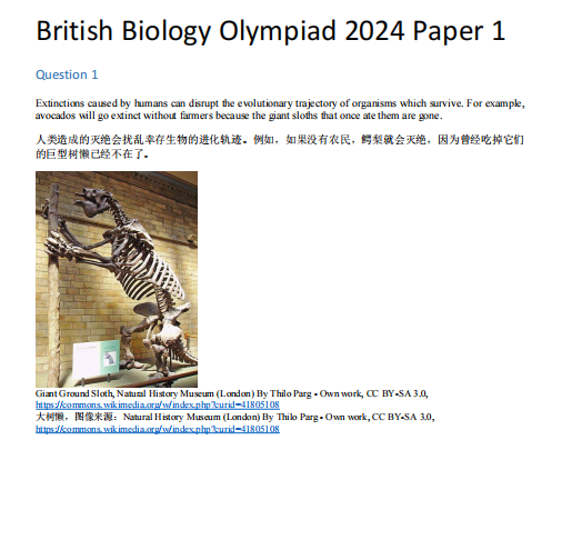 倒计时 2 个月！2026 BBO 生物竞赛真题直接下载！请查收！