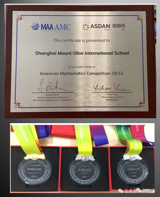 上海蒙特奥利弗香港DSE课程2026年春季招生简章 上海蒙特奥利弗香港DSE课程2026年春季招生简章