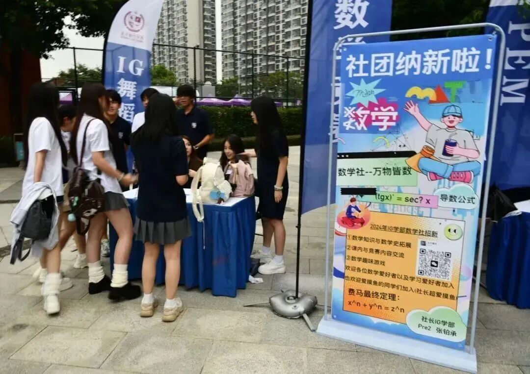 上海“网红”国际学校!主流课程全开设的圣华紫竹2026春招已开启! 上海“网红”国际学校!主流课程全开设的圣华紫竹2026春招已开启!