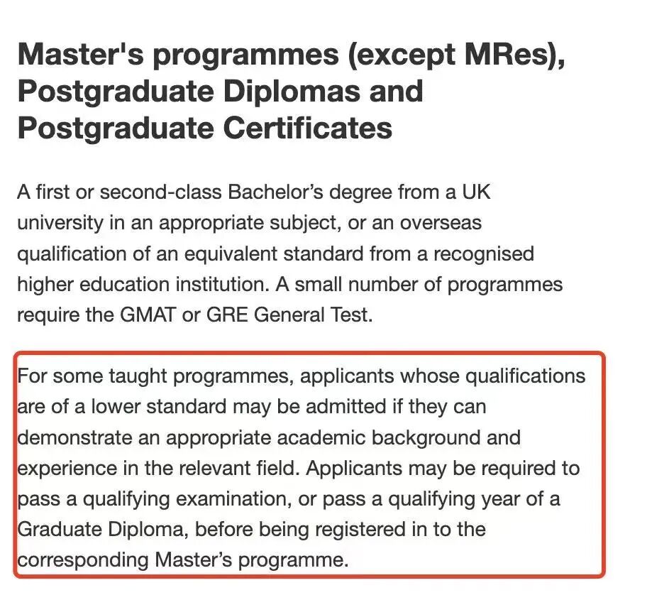一文说清,英硕申请中的“一等”“二等一”是什么? 一文说清,英硕申请中的“一等”“二等一”是什么?