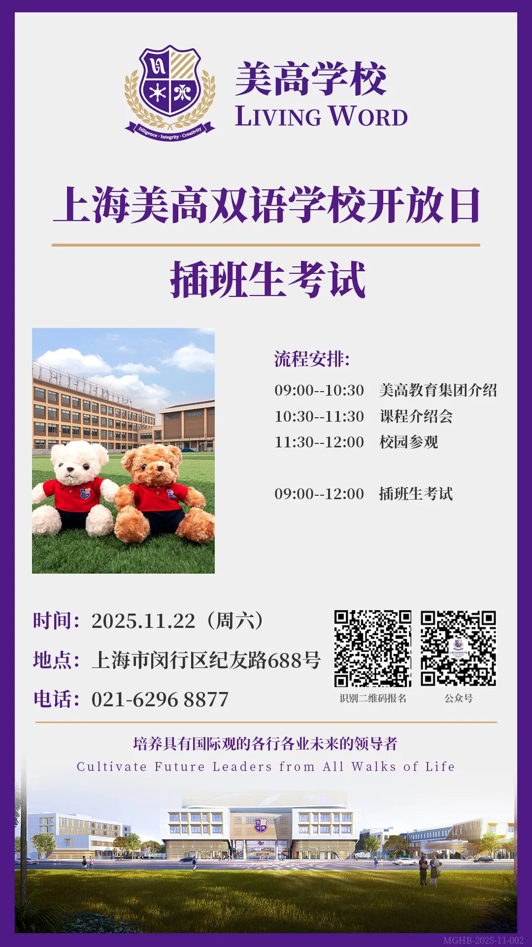 与贝多芬一起上LWS美高钢琴课:揭秘美高钢琴课的“顶配”资源与合奏理念 与贝多芬一起上LWS美高钢琴课:揭秘美高钢琴课的“顶配”资源与合奏理念