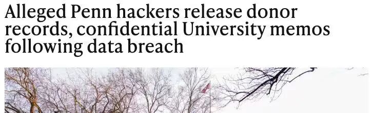 宾大系统被黑，百万学生数据遭泄露！传承、捐赠录取问题再度被搬上台面