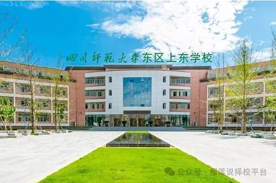 成都国际高中|2026年6所学费10万以内的成都国际高中对比，这类学校建议不要去！