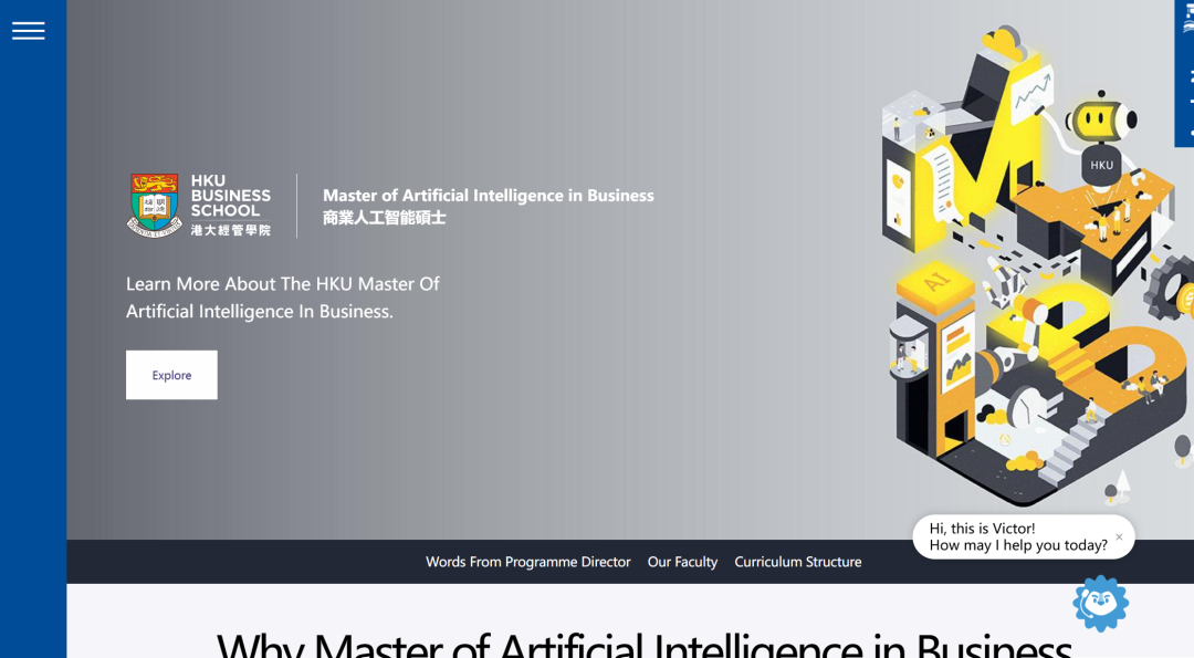 跨专业友好：2026fall港大商业人工智能专业开放申请!