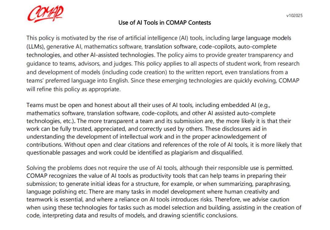 HiMCM提交截止日期&论文要求~2026 himcm全程班,F/M/H获奖率超80%‼ HiMCM提交截止日期&论文要求~2026 himcm全程班,F/M/H获奖率超80%‼
