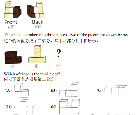 2025年袋鼠数学竞赛真题及答案解析(A等级)! 2025年袋鼠数学竞赛真题及答案解析(A等级)!