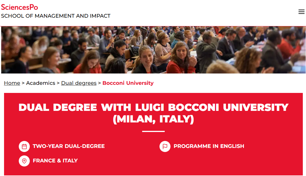 巴政 x 意大利博科尼大学双学位：两年制金融与战略/国际商务与可持续发展硕士