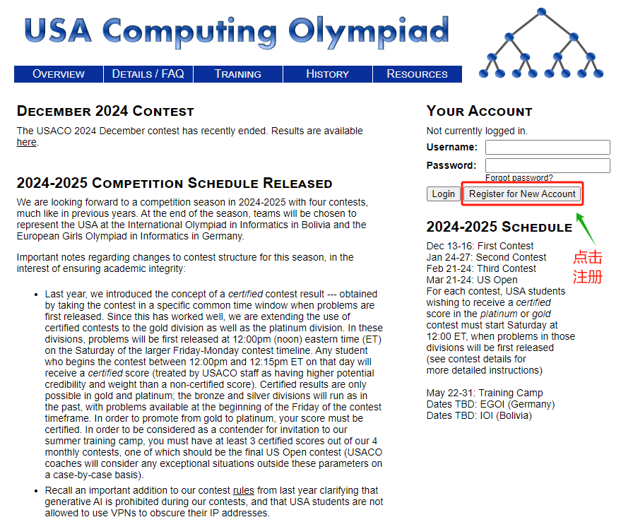 2025年USACO计算机奥赛新规必看！机构USACO考前培训课程助力冲金！