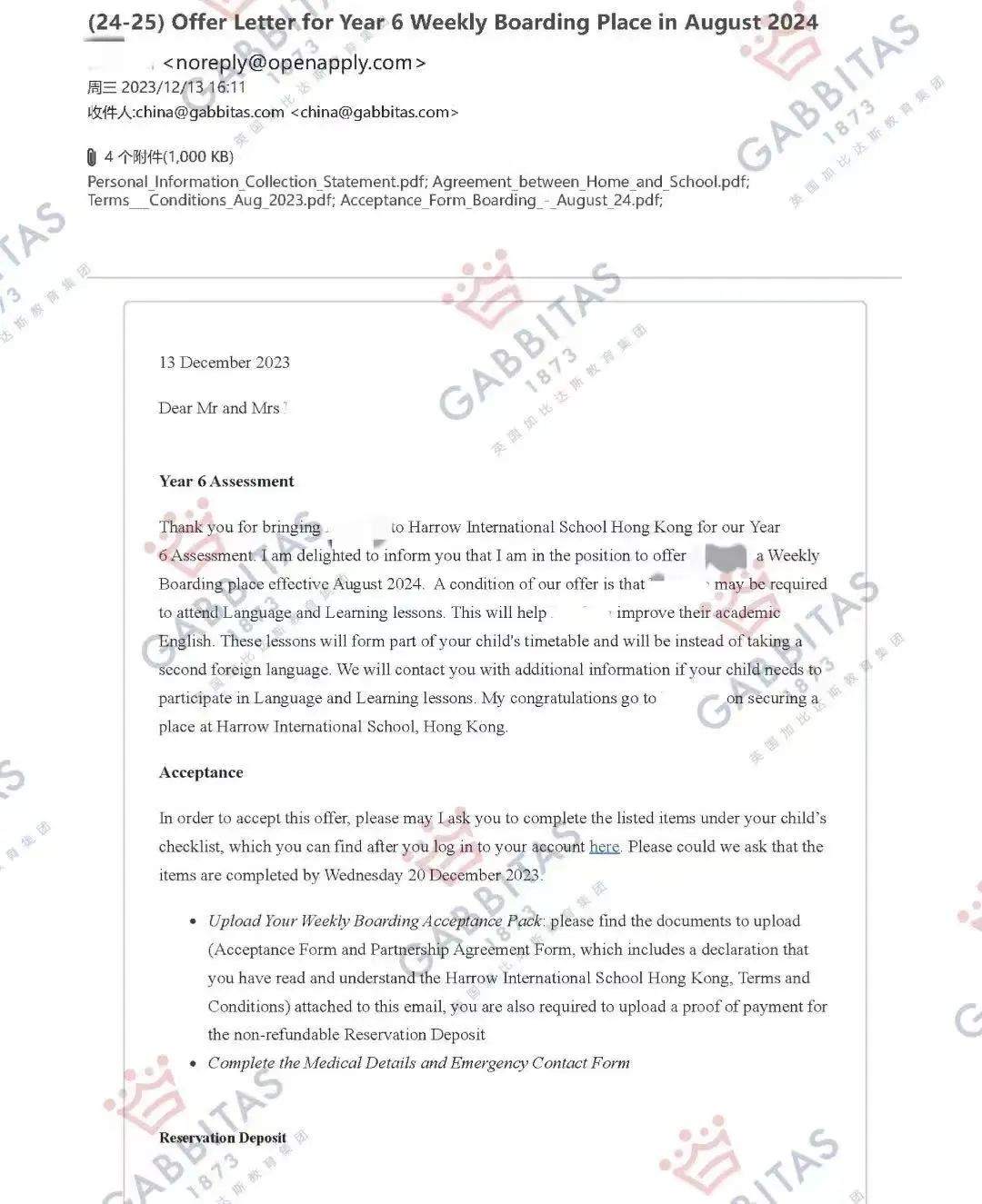 NAIS香港诺德安达新增A Level课程,新开红磡Sixth Form中心! NAIS香港诺德安达新增A Level课程,新开红磡Sixth Form中心!