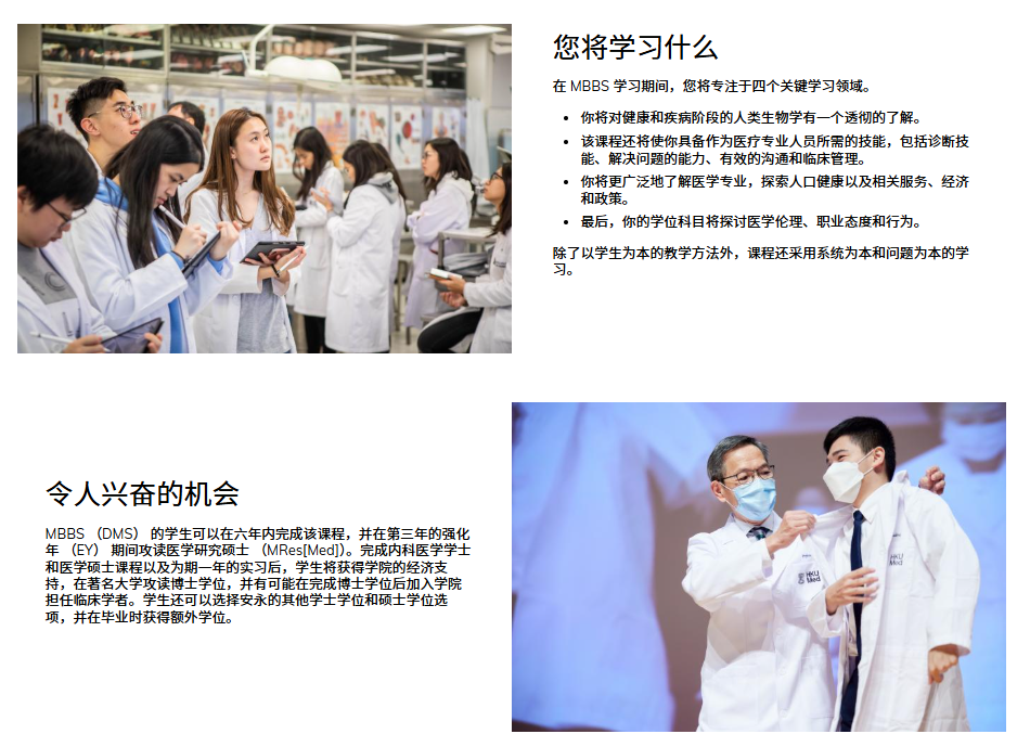 港大发布《2026国际生申请指南》,网传分数要求暴涨是真的吗? 港大发布《2026国际生申请指南》,网传分数要求暴涨是真的吗?