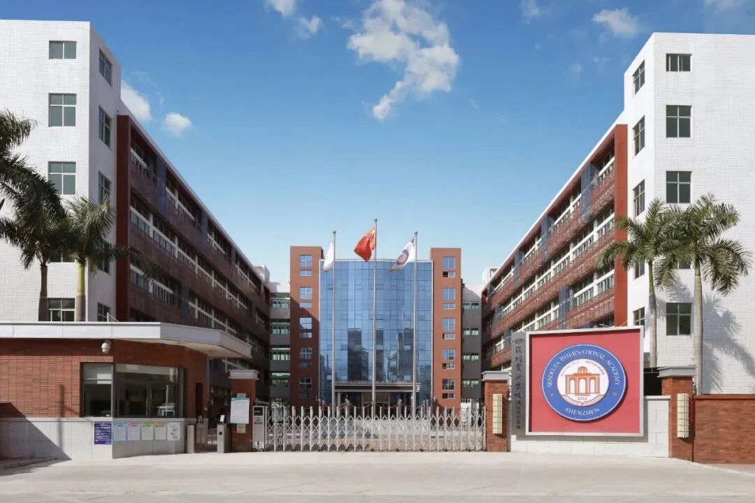 深圳硬核科创国际校盘点!这几所宝藏学校别错过~ 深圳硬核科创国际校盘点!这几所宝藏学校别错过~