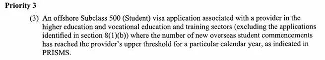 今日生效!澳洲学签新政:境外申请分3级优先级,这些人下签最快! 今日生效!澳洲学签新政:境外申请分3级优先级,这些人下签最快!