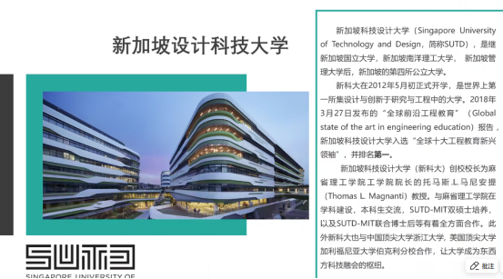 上海新加坡高中 | 上海育才·SYS英联新加坡Poly直招,避开高考内卷,直通新加坡理工学院! 上海新加坡高中 | 上海育才·SYS英联新加坡Poly直招,避开高考内卷,直通新加坡理工学院!