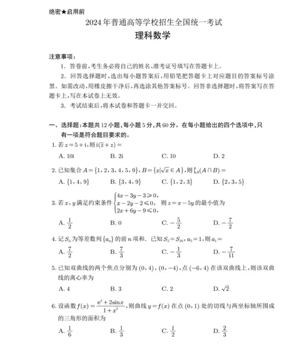 学科提升，中国学生的数学真的比美国学生好？