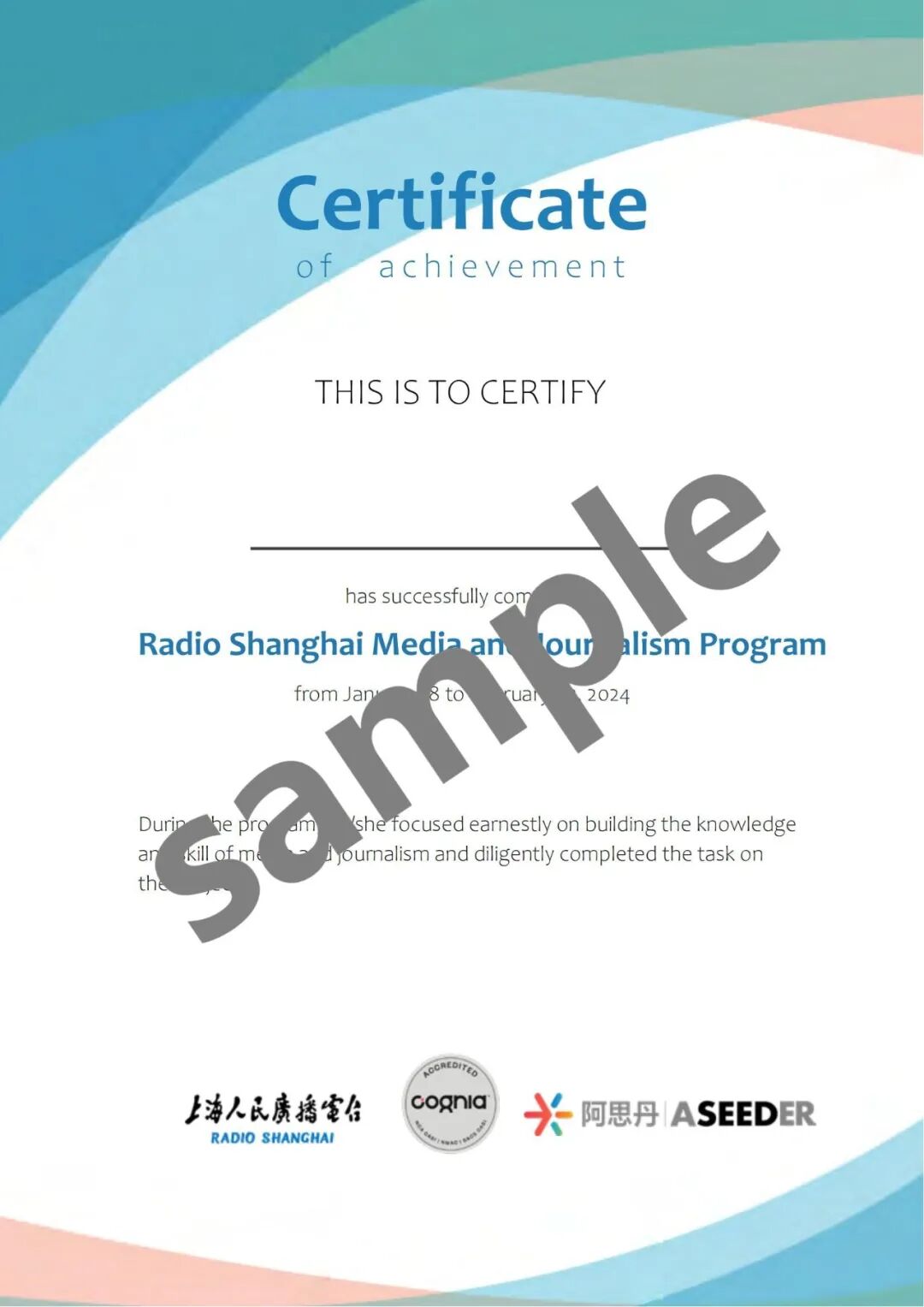 【传媒实践】世界传媒500强参访,上海人民广播电台传媒实践营限量招募 【传媒实践】世界传媒500强参访,上海人民广播电台传媒实践营限量招募