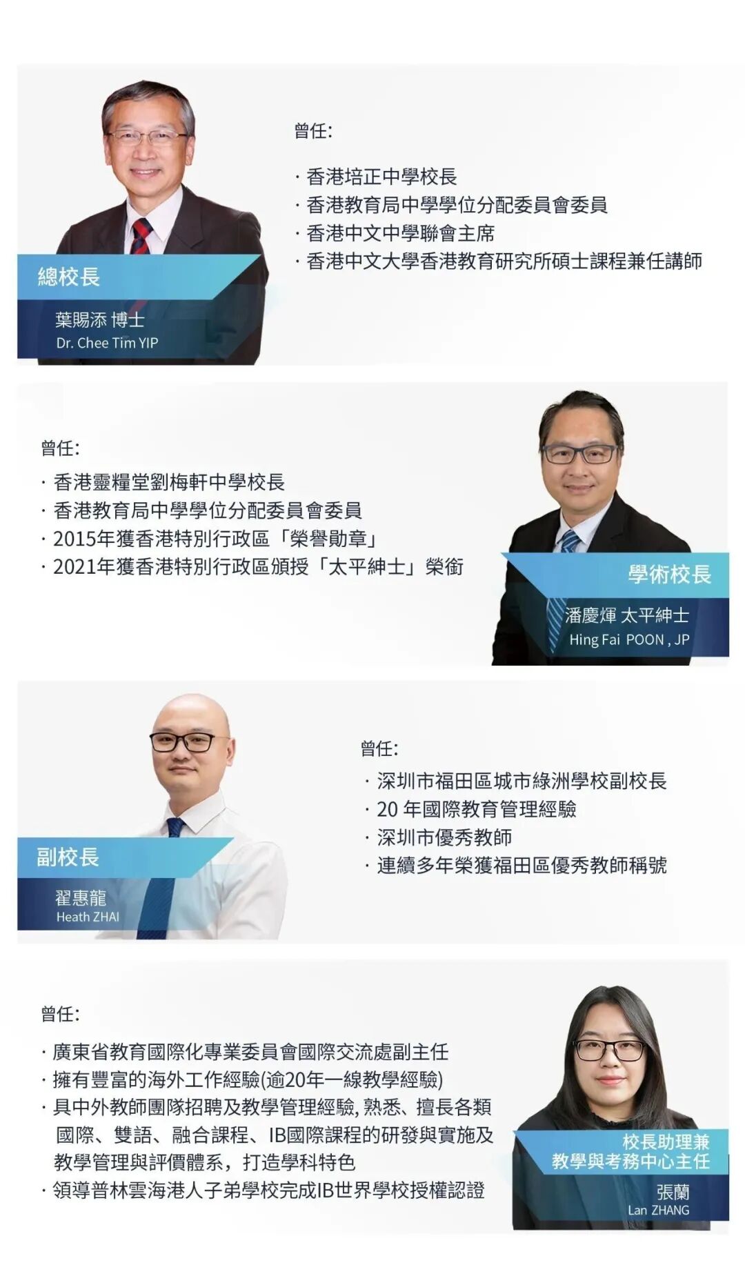 福田区首所港人子弟学校，还可参与香港中学派位！这所学校什么实力？
